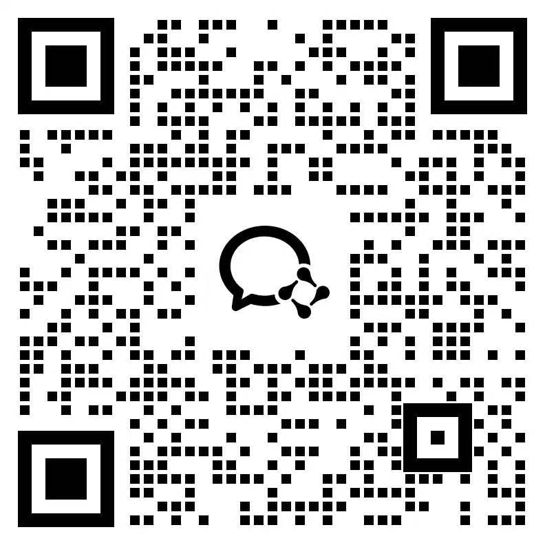 企业微信二维码